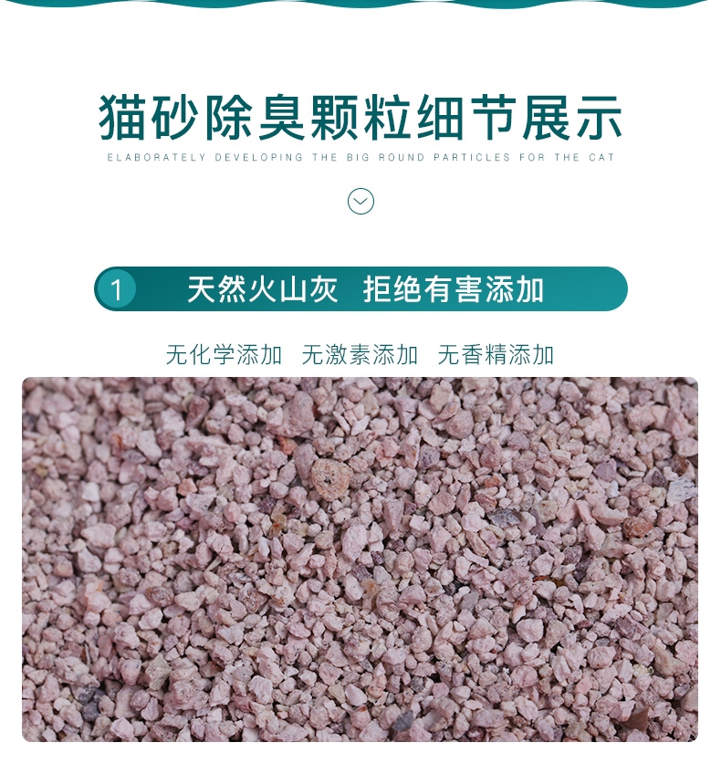 怡亲 天然猫砂除臭颗粒 5袋一盒 150g*5 快速祛味