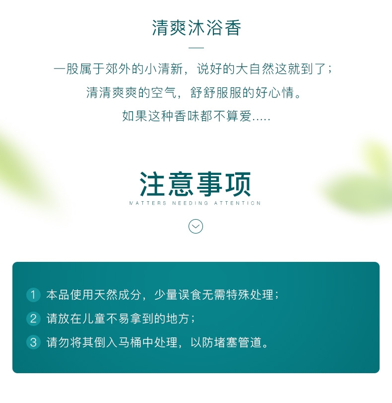 怡亲 天然猫砂除臭颗粒 5袋一盒 150g*5 快速祛味