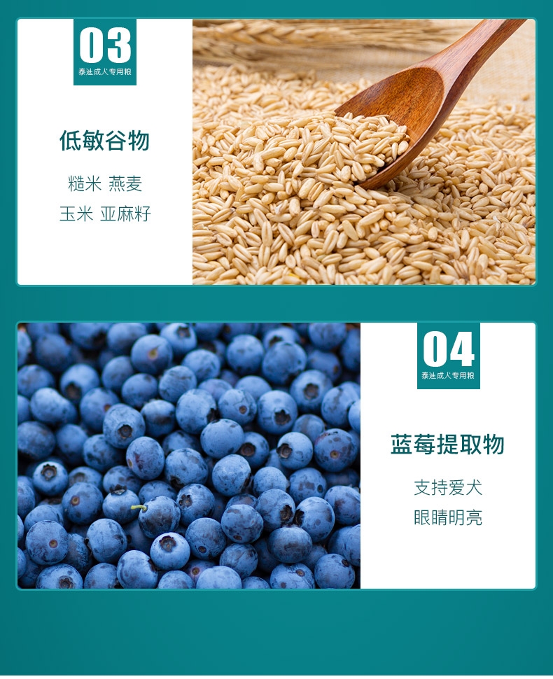 怡亲yoken 泰迪成犬粮专用狗粮2.5kg