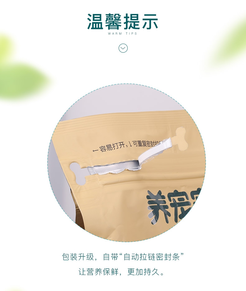 怡亲yoken 泰迪成犬粮专用狗粮2.5kg