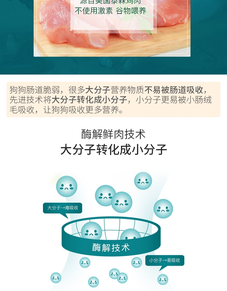 怡亲yoken 泰迪成犬粮专用狗粮2.5kg