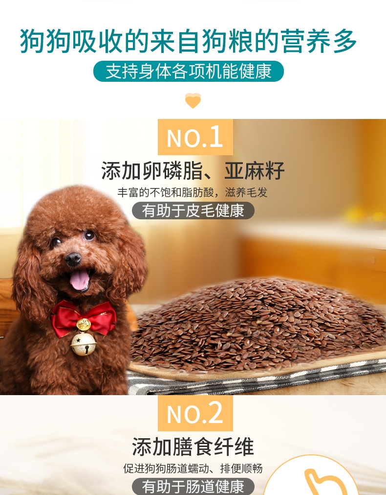 怡亲yoken 泰迪成犬粮专用狗粮2.5kg