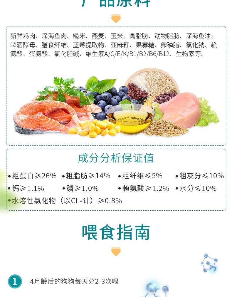 怡亲yoken 泰迪成犬粮专用狗粮2.5kg