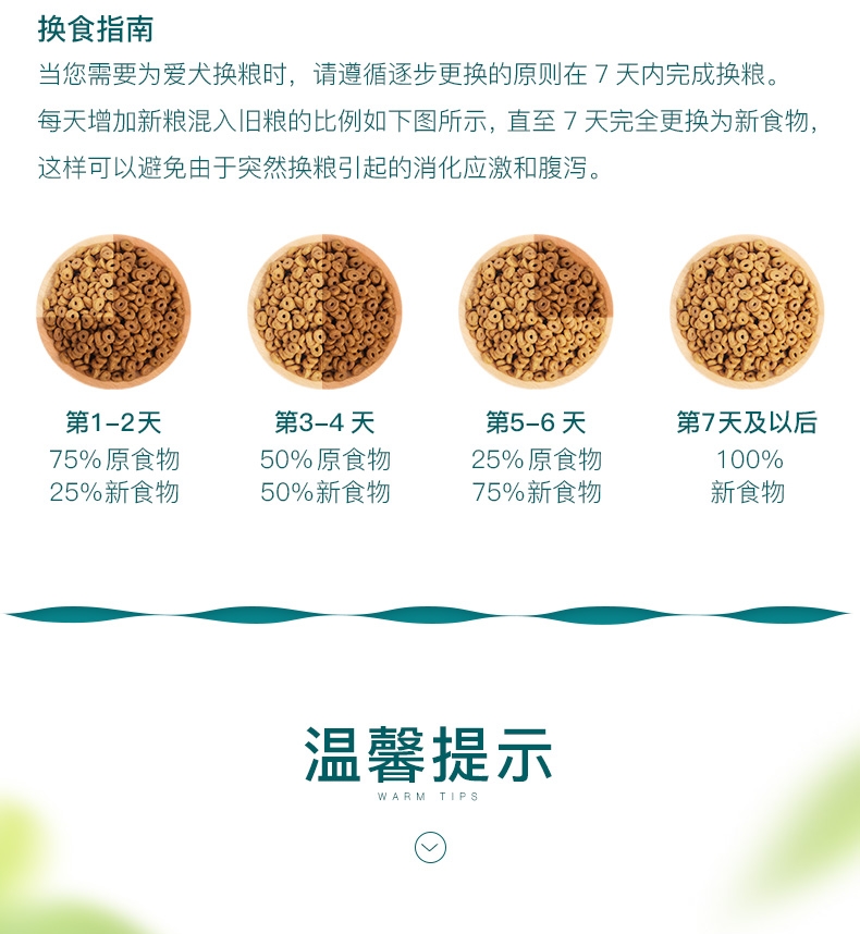 怡亲yoken 金毛幼犬粮专用狗粮2.5kg