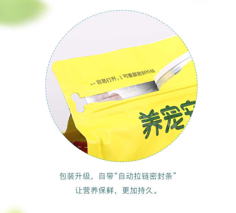 怡亲yoken 金毛幼犬粮专用狗粮2.5kg