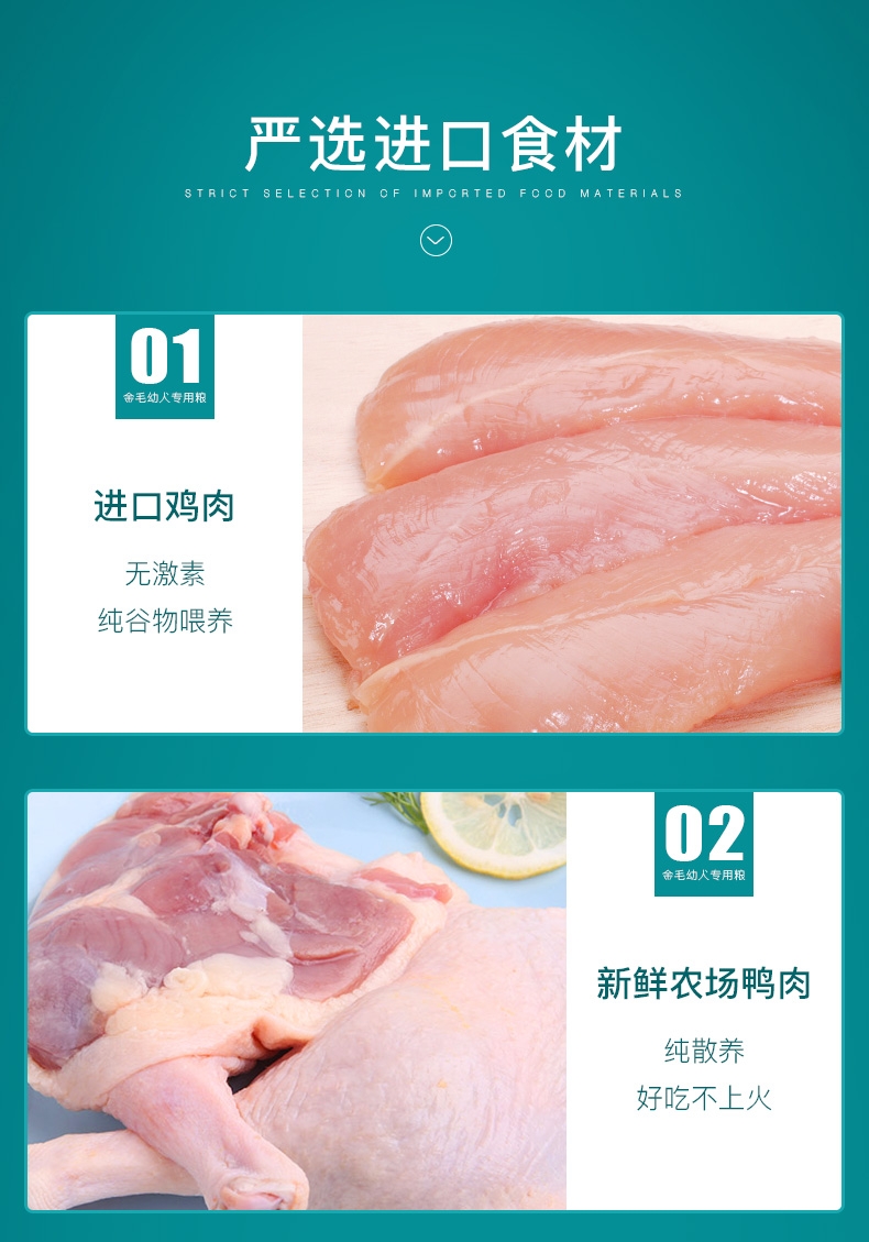 怡亲yoken 金毛幼犬粮专用狗粮7.5kg