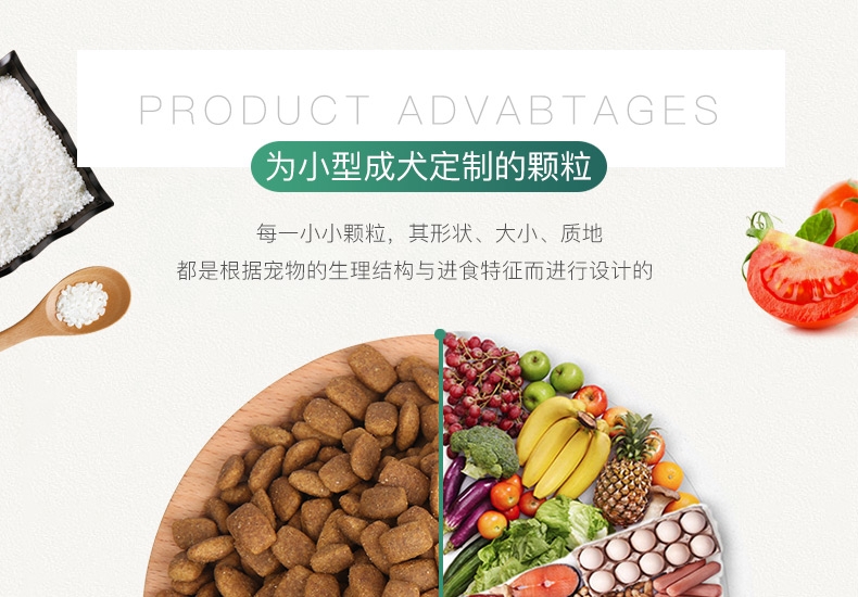 怡亲Yoken 小型成犬试吃装 50G