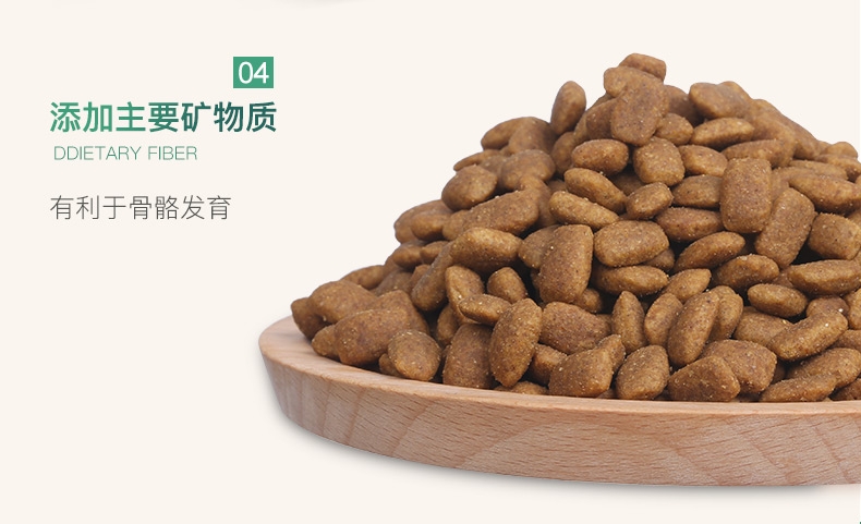 怡亲Yoken 小型成犬试吃装 50G