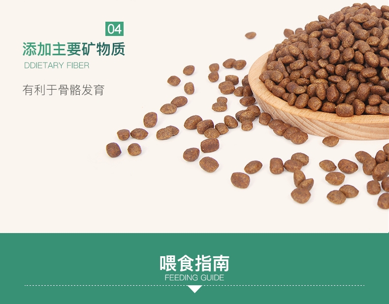 怡亲Yoken 小型幼犬试吃装 50G
