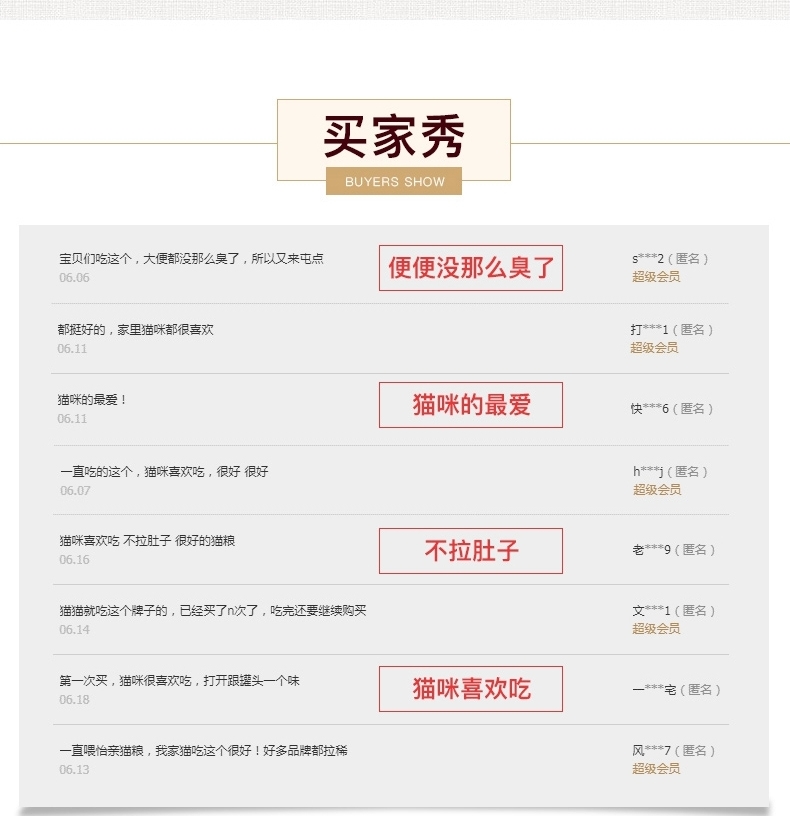 怡亲 成猫粮专用粮2.5KG