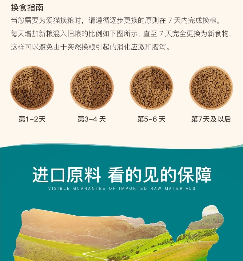 怡亲 成猫粮专用粮2.5KG