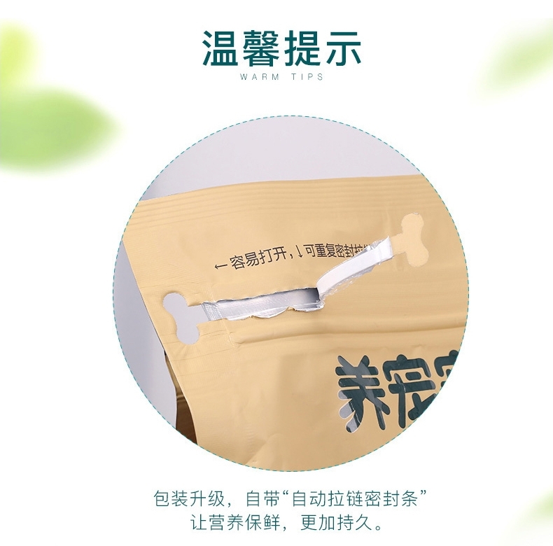 怡亲 成猫粮专用粮2.5KG