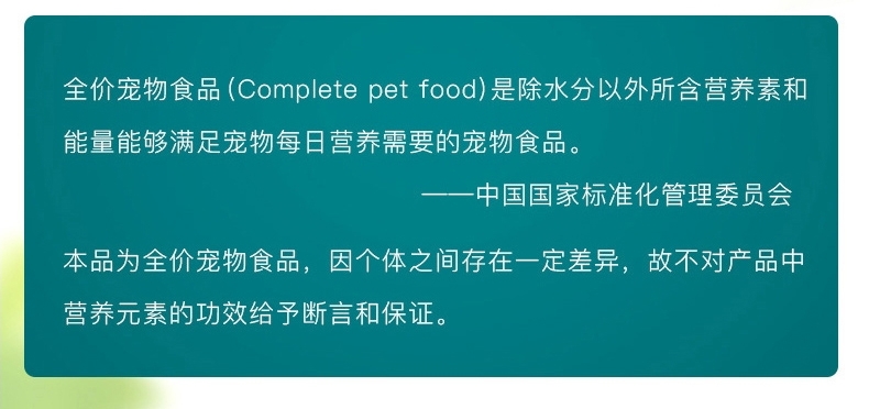怡亲 成猫粮专用粮2.5KG
