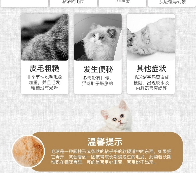 怡亲Yoken 去毛球成猫粮 2.5kg