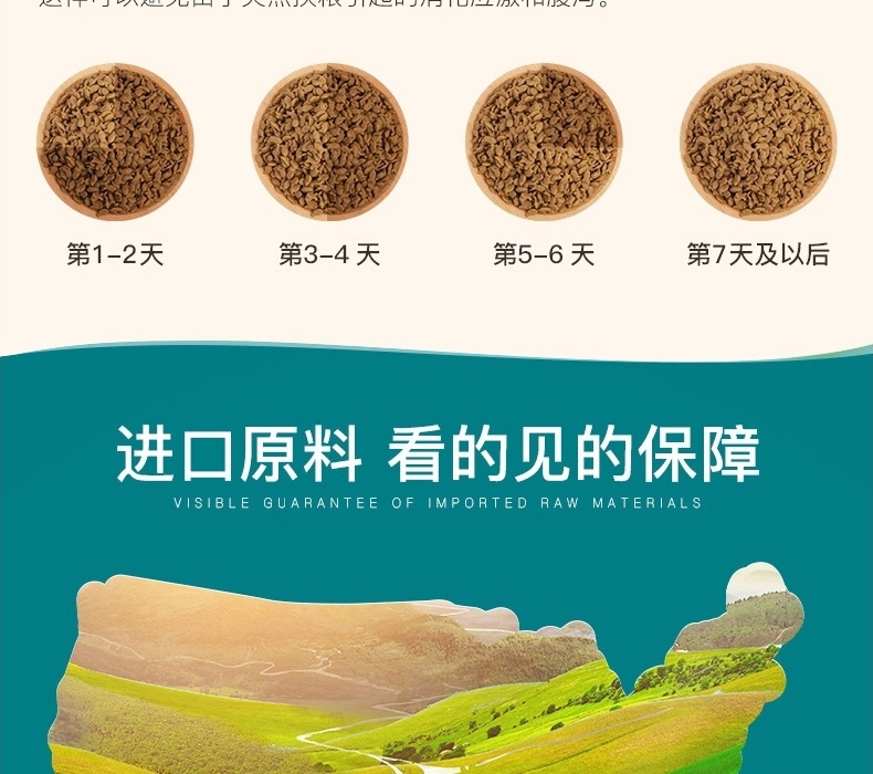 怡亲Yoken 去毛球成猫粮 2.5kg