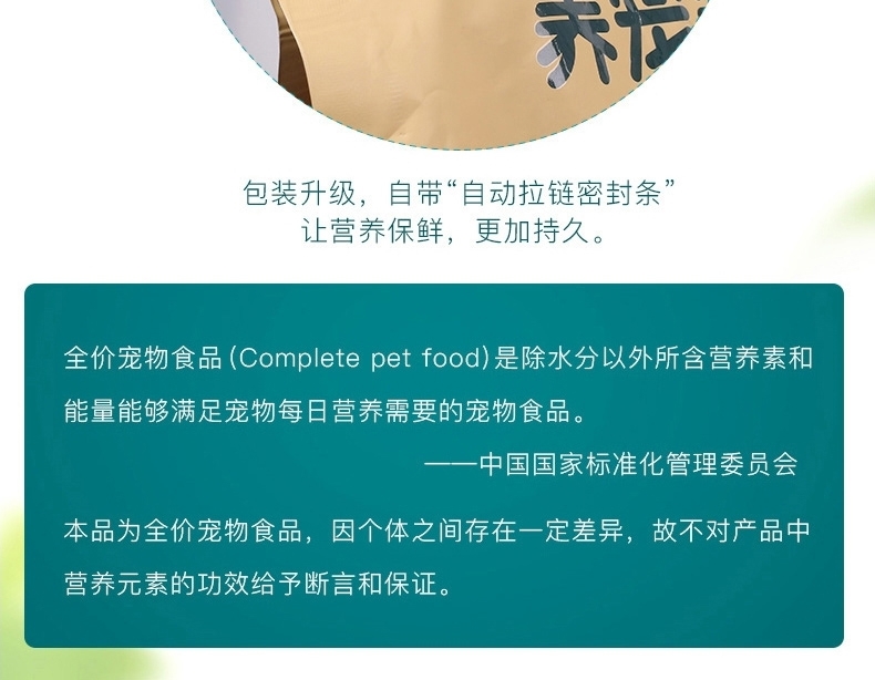 怡亲Yoken 去毛球成猫粮 2.5kg