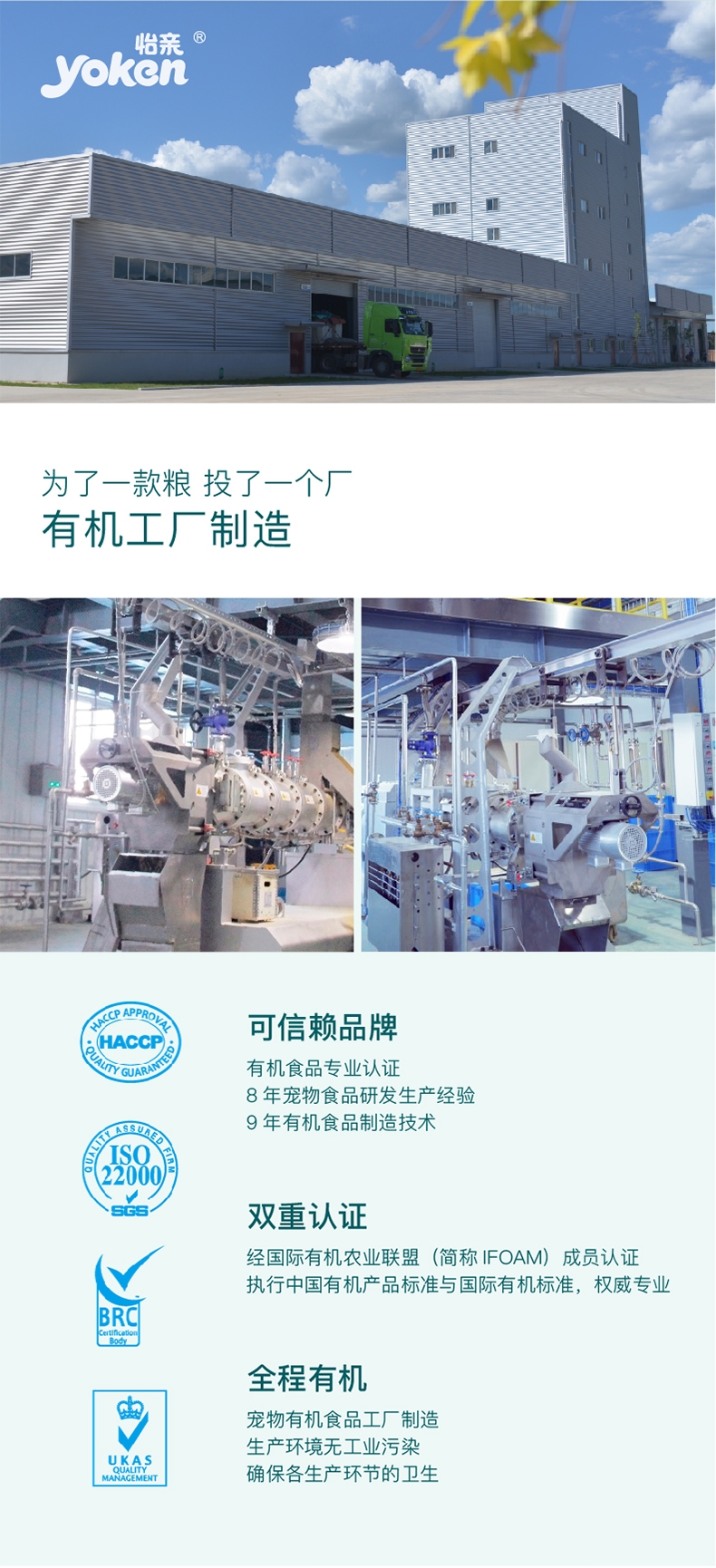 怡亲Yoken 去毛球成猫粮 2.5kg
