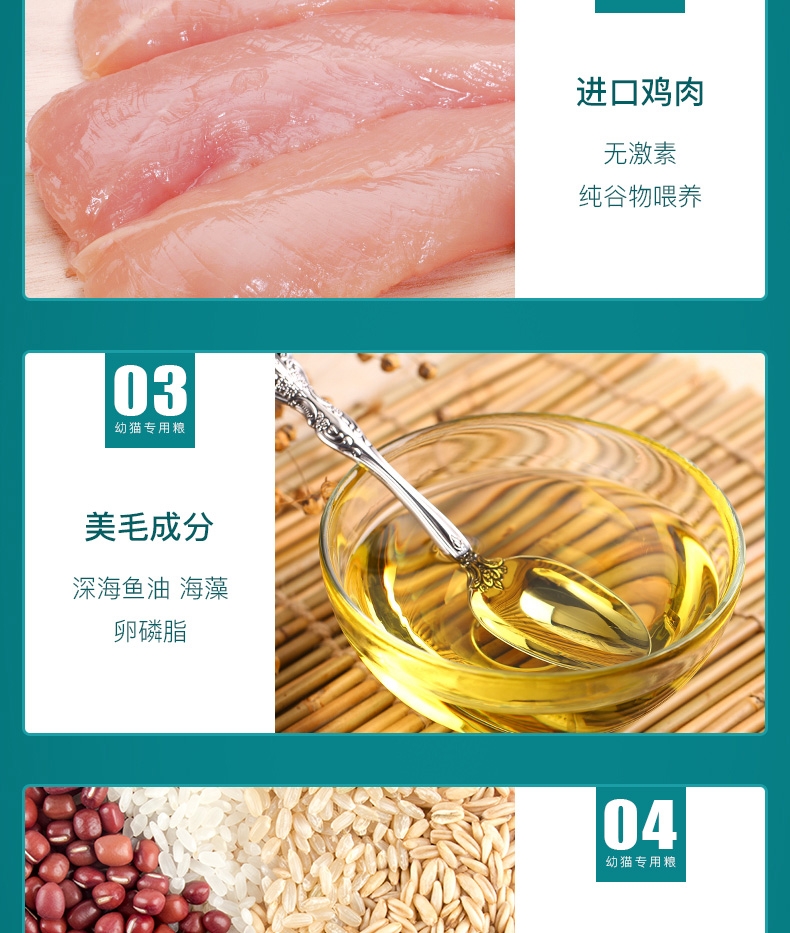 怡亲 幼猫粮专用粮2.5KG