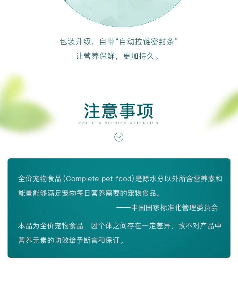 怡亲 幼猫粮专用粮2.5KG