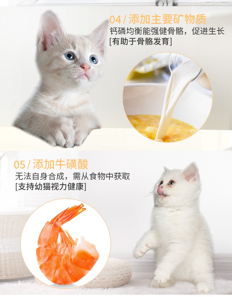 怡亲 幼猫粮专用粮2.5KG