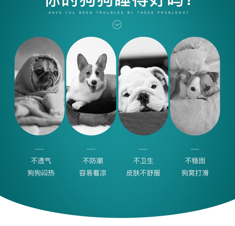 怡亲 条纹宠物窝