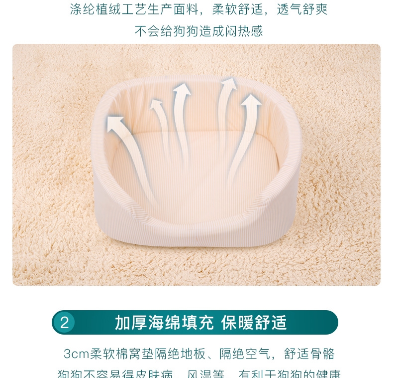 怡亲 条纹宠物窝