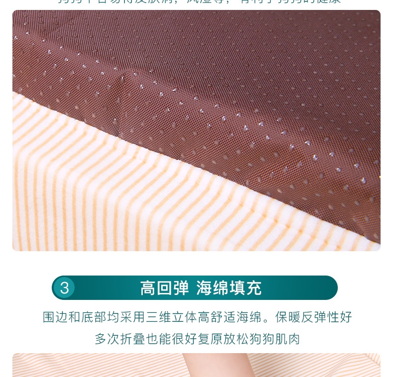 怡亲 条纹宠物窝