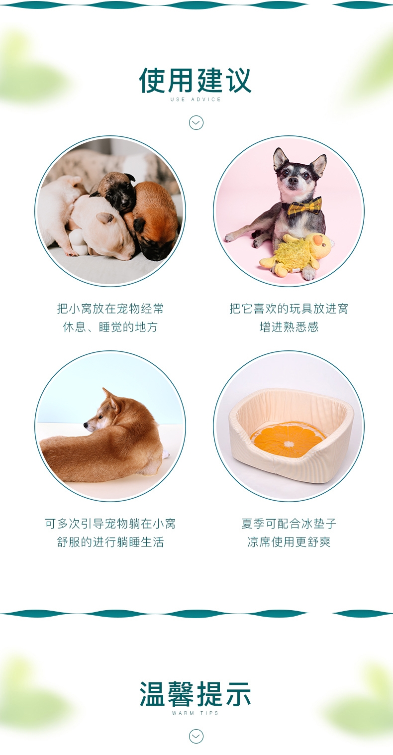 怡亲 条纹宠物窝