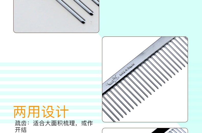 船记 哈啰佩特系列 不锈钢亮面中号排梳 全体型犬通用