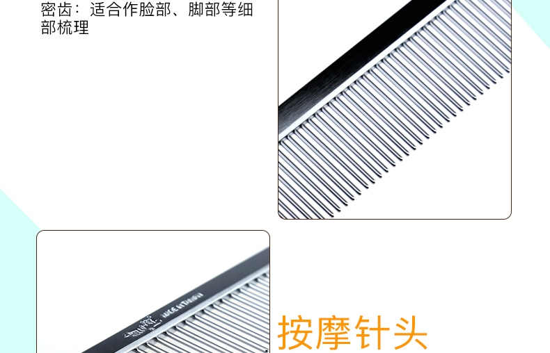 船记 哈啰佩特系列 不锈钢亮面中号排梳 全体型犬通用