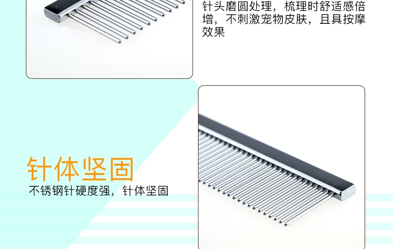 船记 哈啰佩特系列 不锈钢亮面中号排梳 全体型犬通用