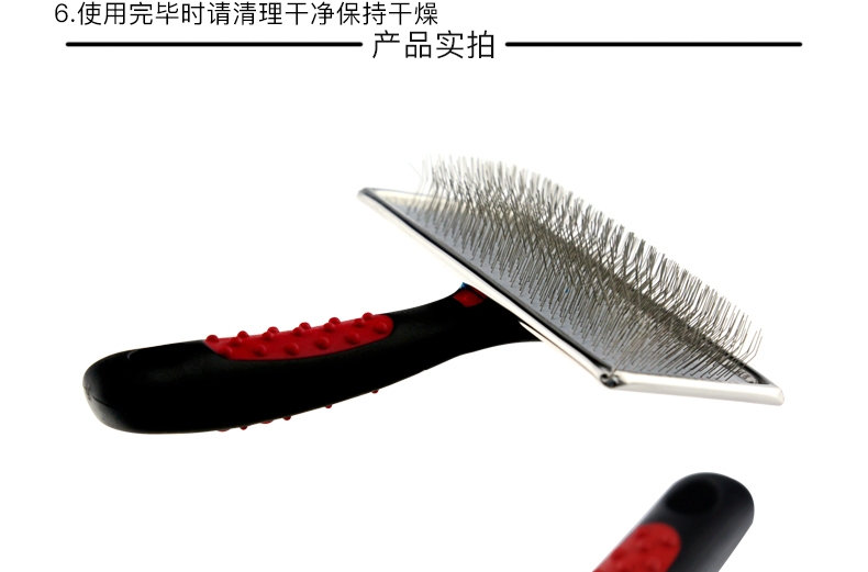 船记 哈啰佩特系列 标准款小号软针梳 不伤皮肤 全毛型犬通用