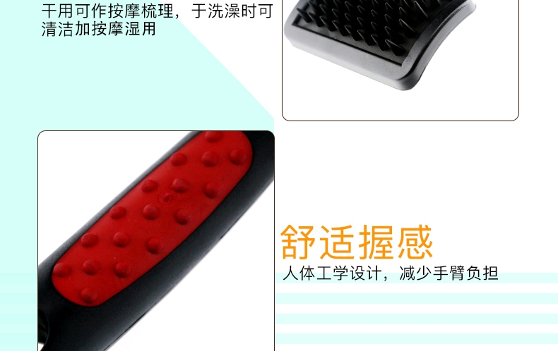 船记 哈啰佩特系列 短毛犬猫小号专用梳