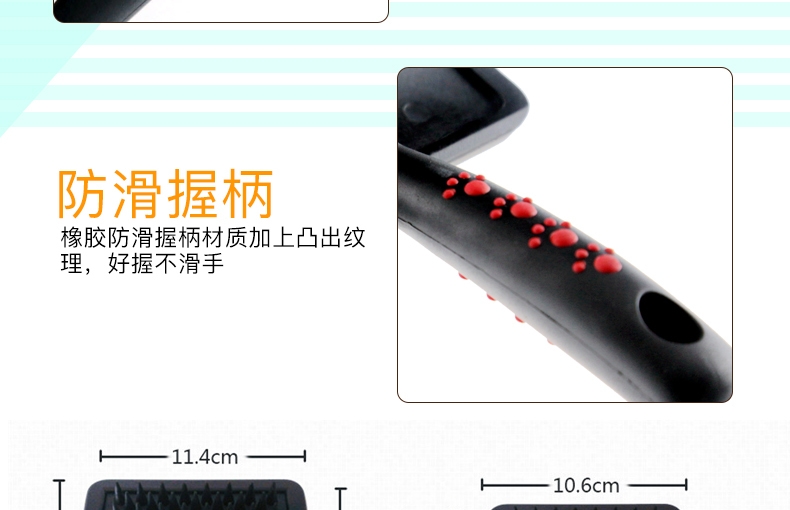 船记 哈啰佩特系列 短毛犬猫小号专用梳