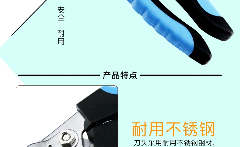 船记(DeLight) 犬用指甲剪 DL46