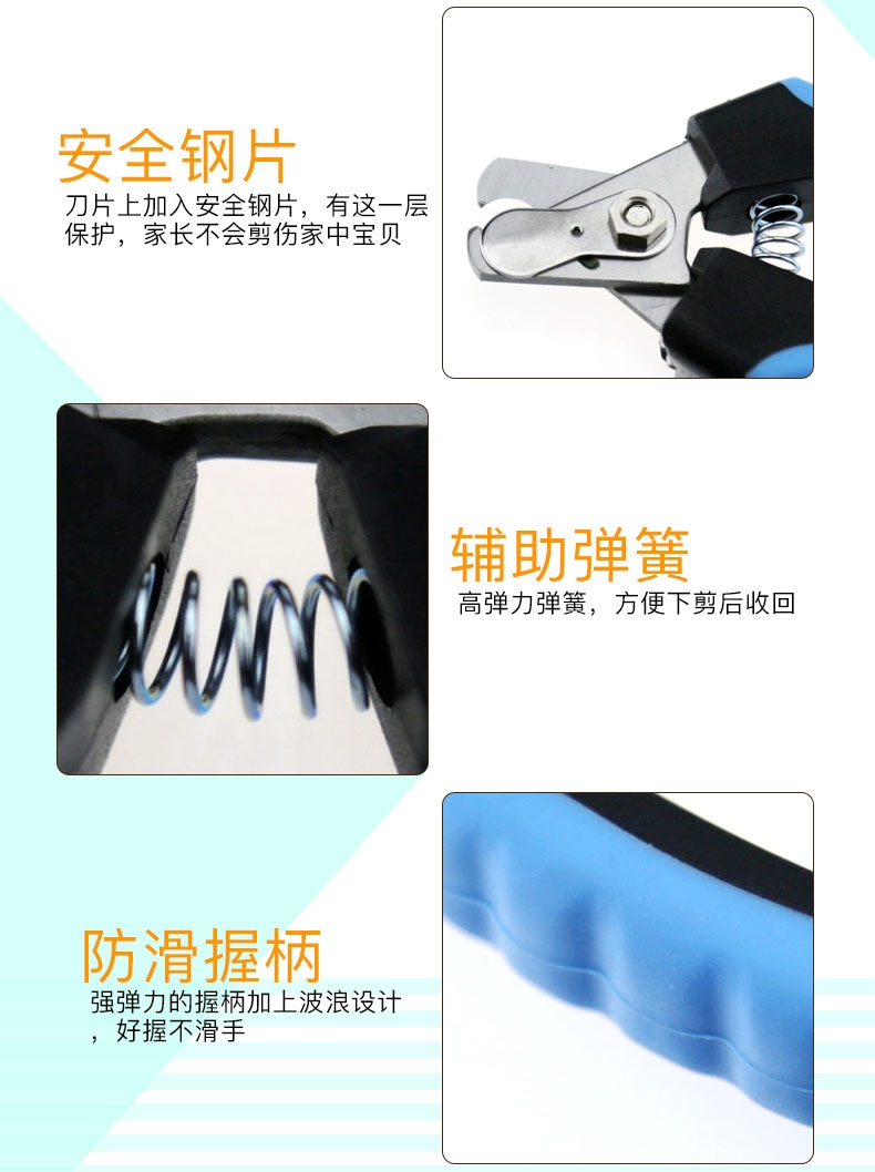 船记 迪莱特系列 犬用指甲剪DL46