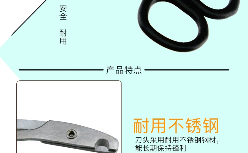 船记 哈啰佩特系列 猫用不锈钢指甲剪 安全耐用
