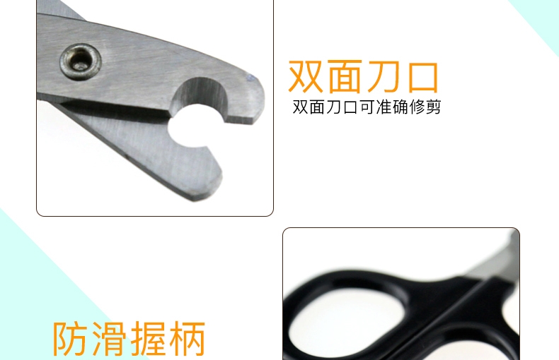 船记 哈啰佩特系列 猫用不锈钢指甲剪 安全耐用