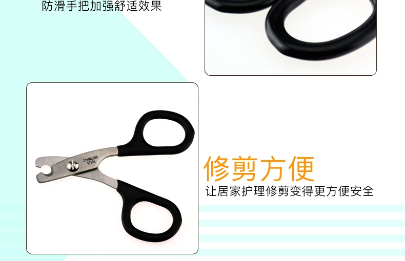 船记 哈啰佩特系列 猫用不锈钢指甲剪 安全耐用