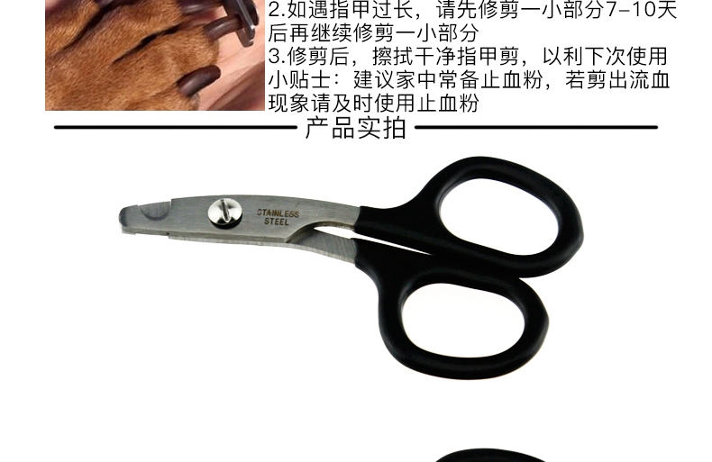 船记 哈啰佩特系列 猫用不锈钢指甲剪 安全耐用