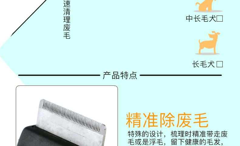 船记 哈啰佩特系列 猫用废毛梳