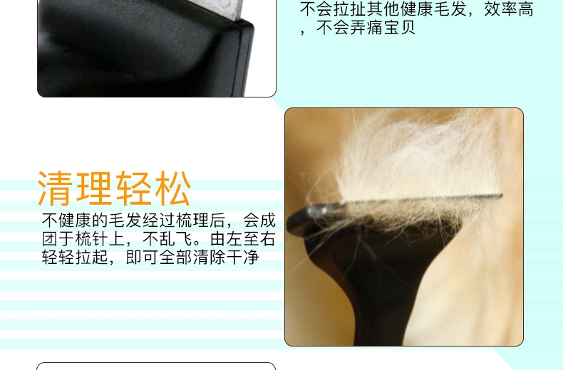 船记 哈啰佩特系列 猫用废毛梳