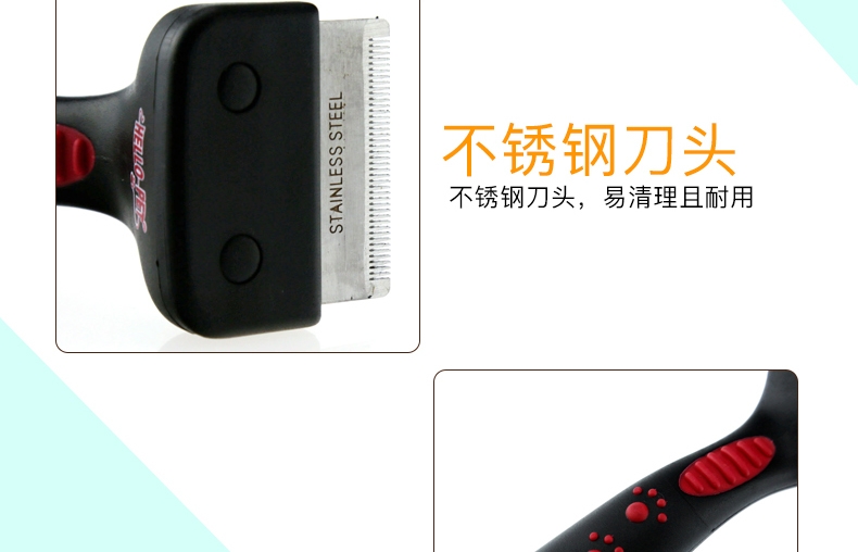 船记 哈啰佩特系列 猫用废毛梳
