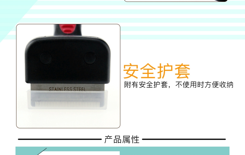 船记 哈啰佩特系列 猫用废毛梳
