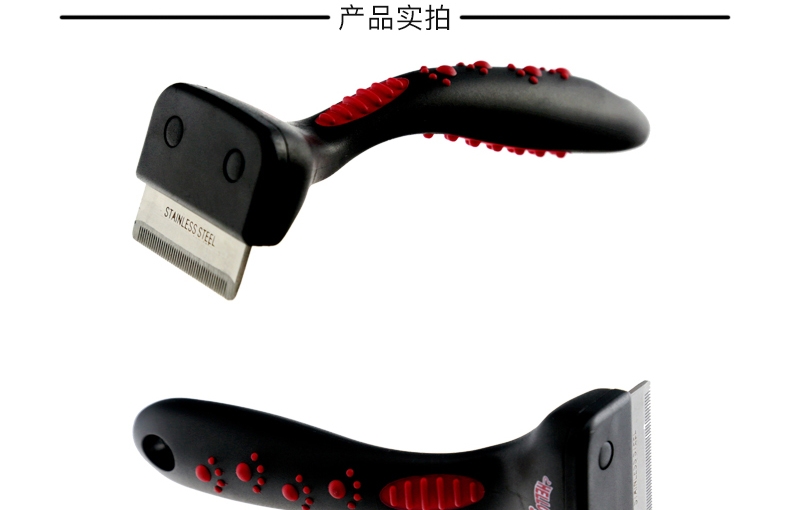 船记 哈啰佩特系列 猫用废毛梳