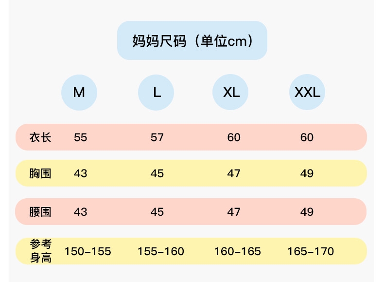 La west 雪纳瑞亲子装 卡通亲子装