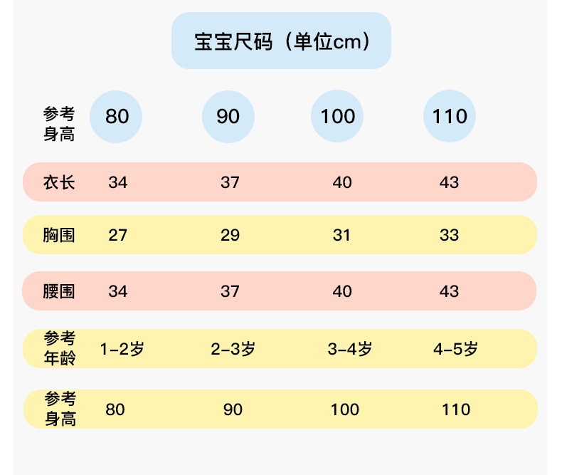 La west 雪纳瑞亲子装 卡通亲子装