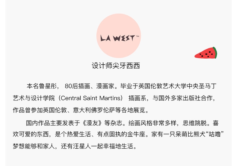 La west 雪纳瑞亲子装 卡通亲子装