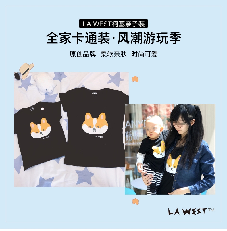 La west 柯基亲子装 卡通亲子装