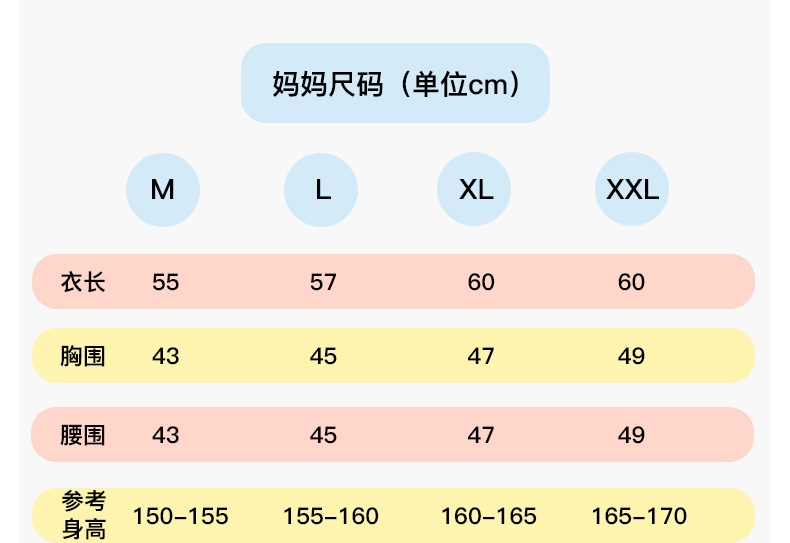 La west 柯基亲子装 卡通亲子装